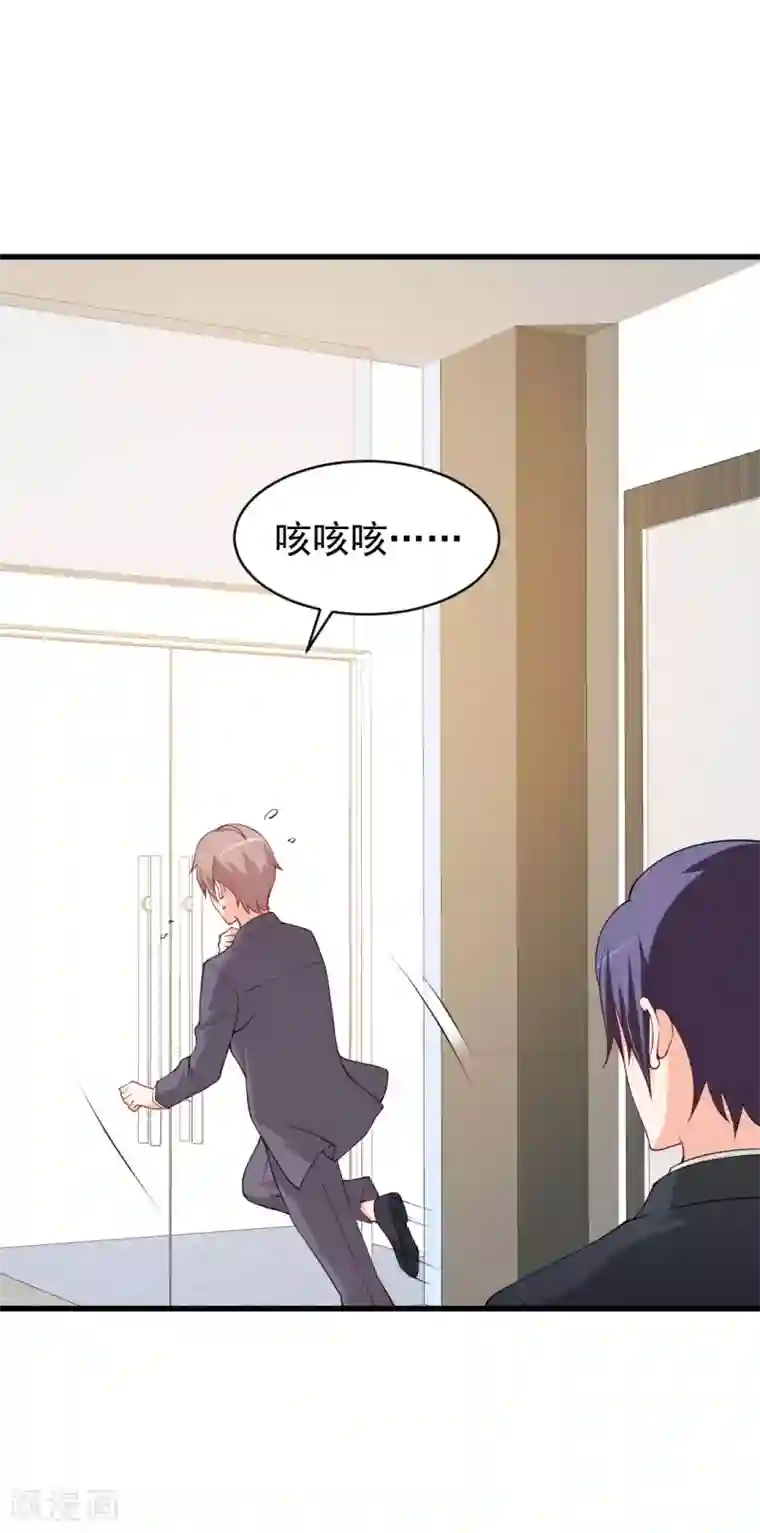 总裁娶进门第91话 你之前的眼光可真差！