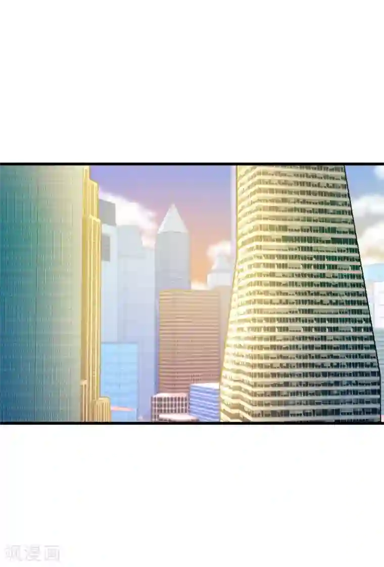 总裁娶进门第91话 你之前的眼光可真差！