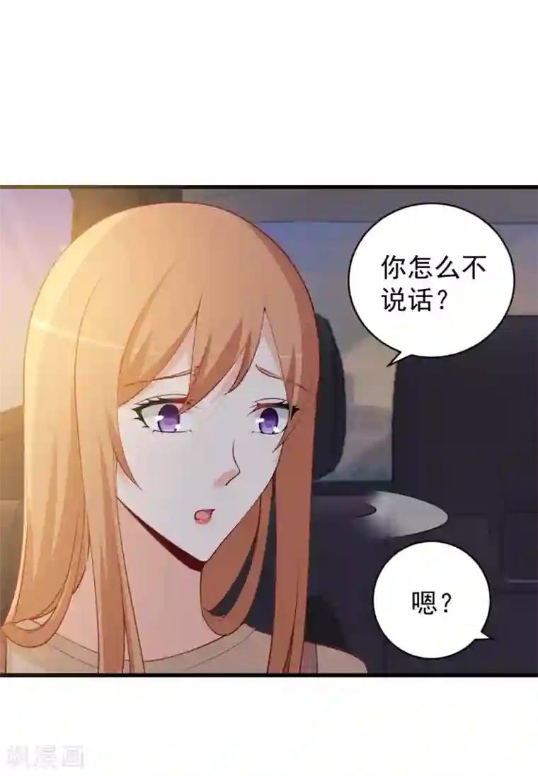 总裁娶进门第91话 你之前的眼光可真差！