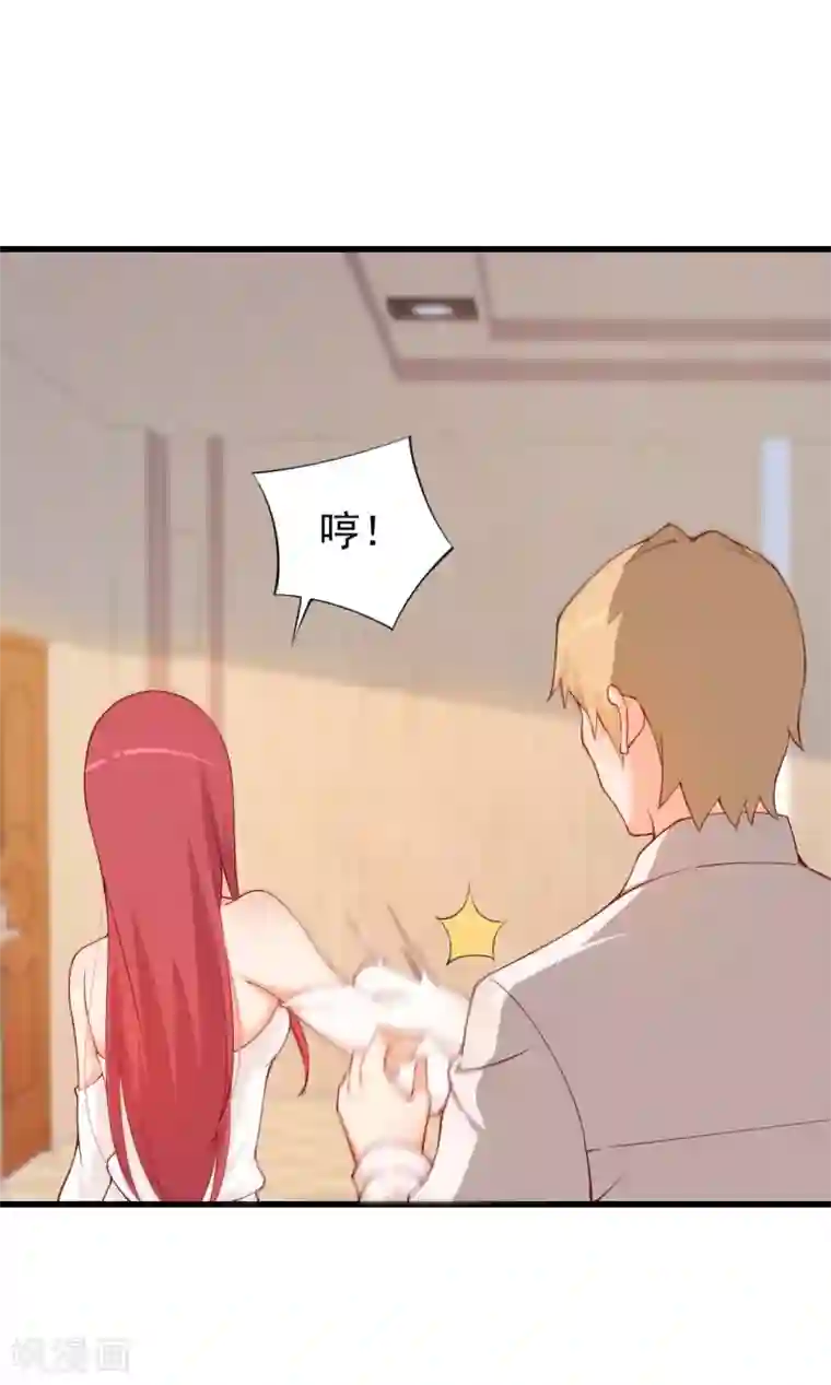 总裁娶进门第94话 湛家跟你有仇？