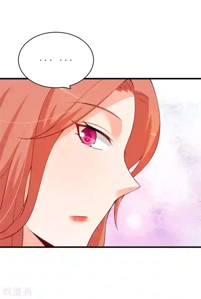 总裁娶进门第94话 湛家跟你有仇？