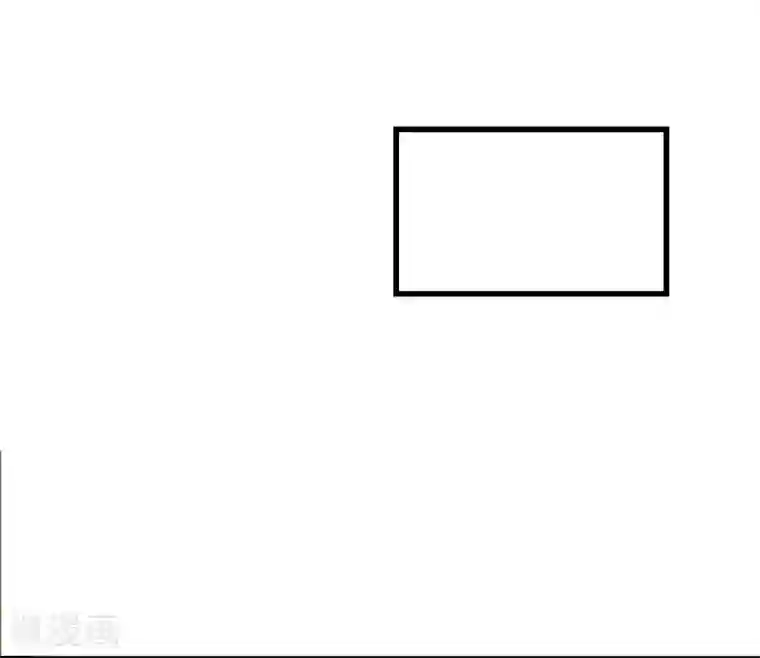 总裁娶进门第96话 不要抱怨，抱我！