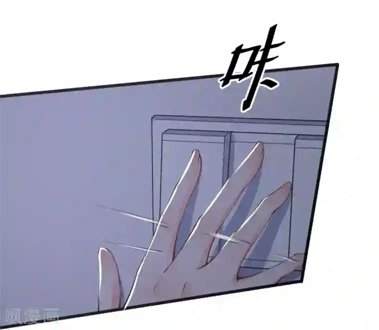 总裁娶进门第96话 不要抱怨，抱我！