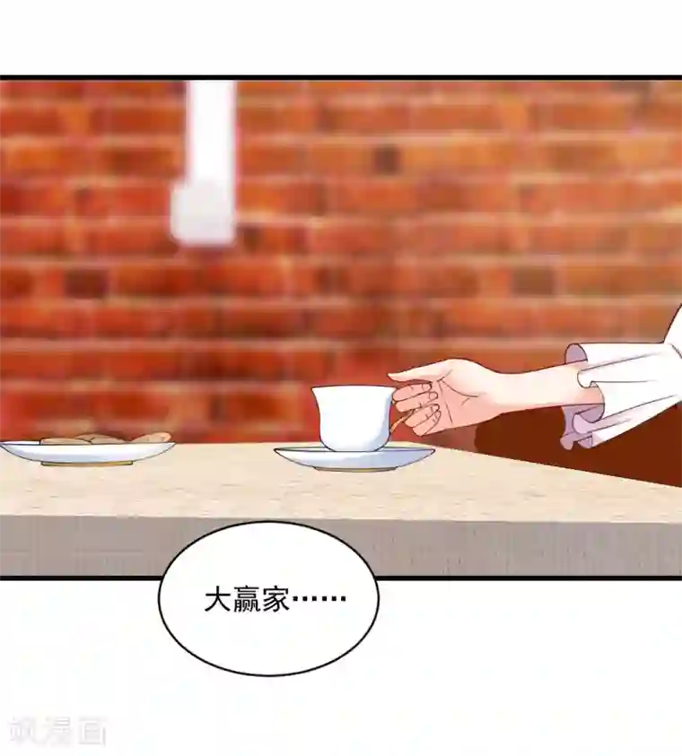 总裁娶进门第97话 阮小姐这款，他看不上！