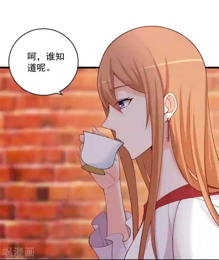 总裁娶进门第97话 阮小姐这款，他看不上！