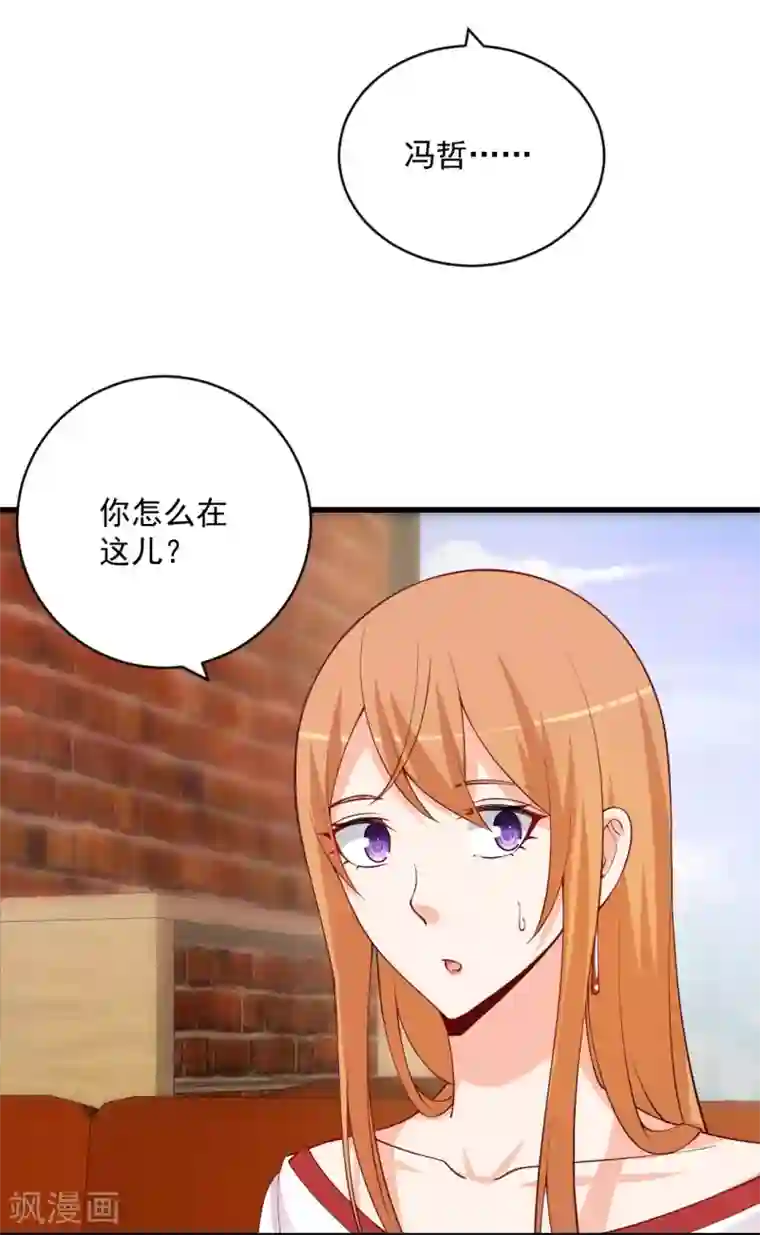 总裁娶进门第97话 阮小姐这款，他看不上！