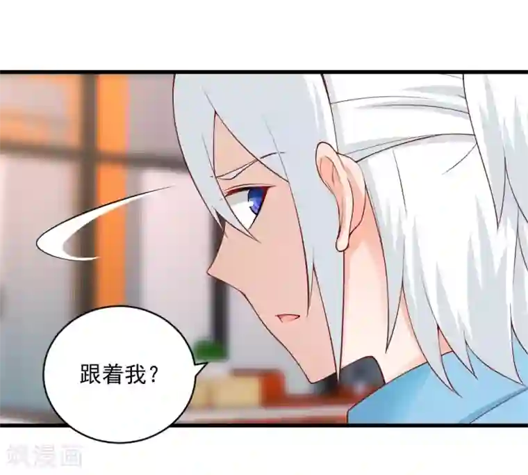 总裁娶进门第98话 他对我，明显不同以往那些女人