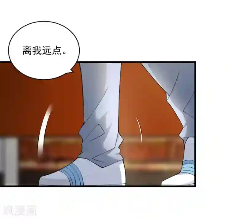 总裁娶进门第98话 他对我，明显不同以往那些女人