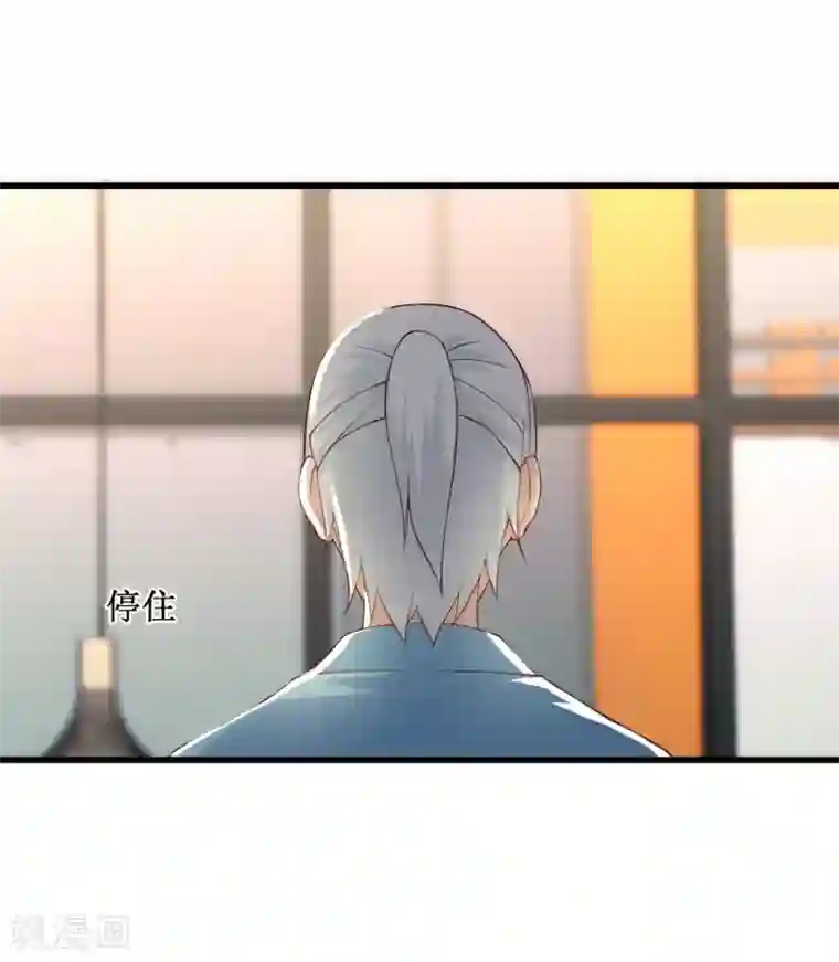 总裁娶进门第98话 他对我，明显不同以往那些女人