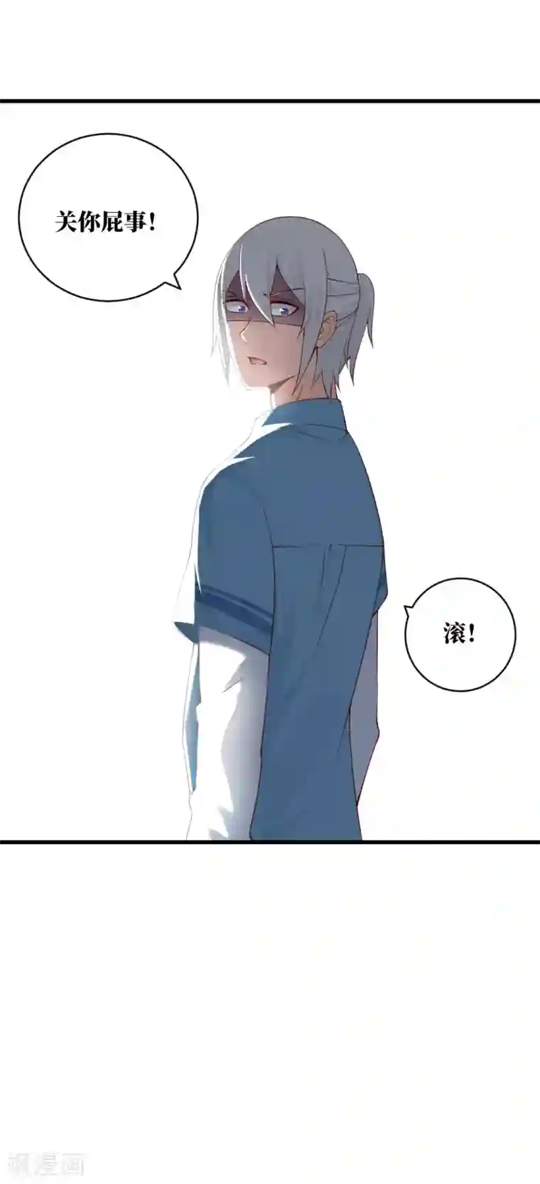 总裁娶进门第98话 他对我，明显不同以往那些女人