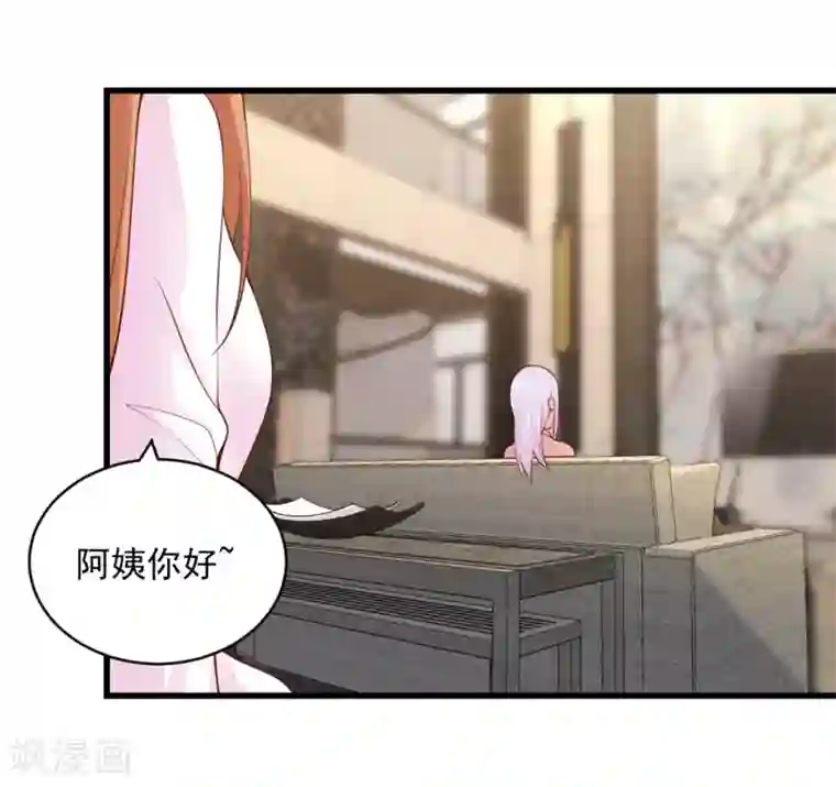 总裁娶进门第99话 真正的感情，永远是自私的