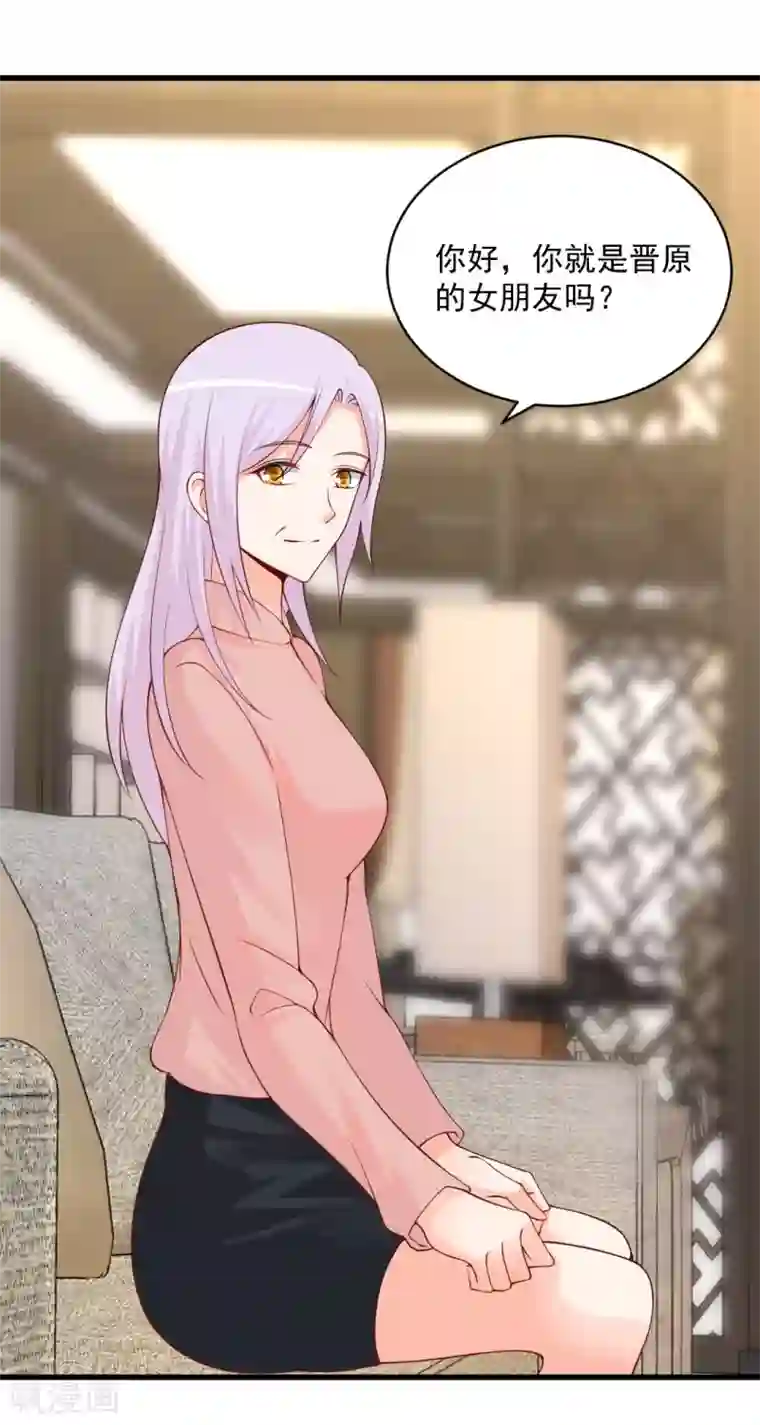 总裁娶进门第99话 真正的感情，永远是自私的