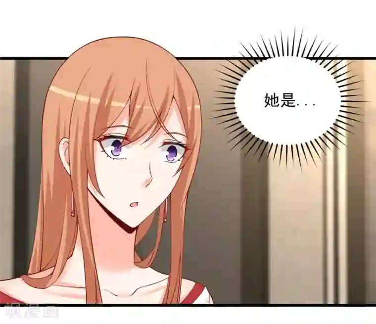 总裁娶进门第99话 真正的感情，永远是自私的