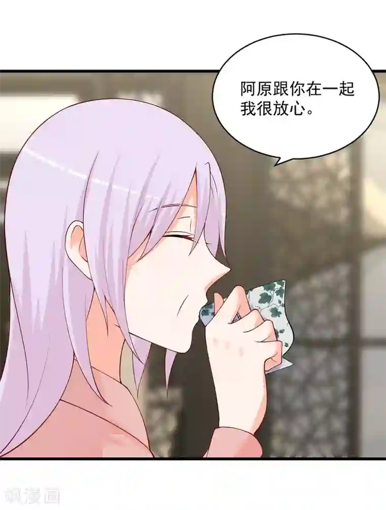 总裁娶进门第100话 晋母来访