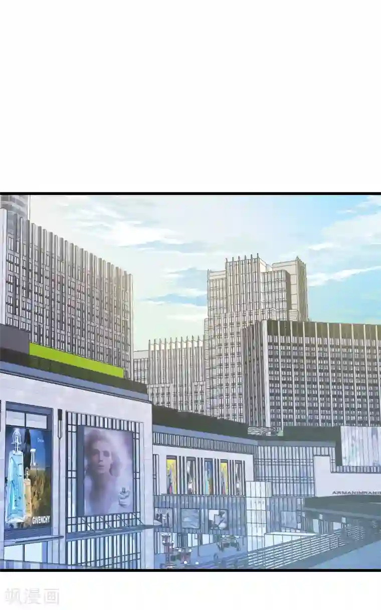 总裁娶进门第103话 突然凑近！他不会是想...