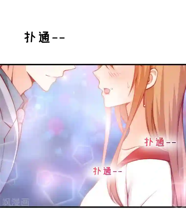 总裁娶进门第104话 齐二少，你被备胎了？