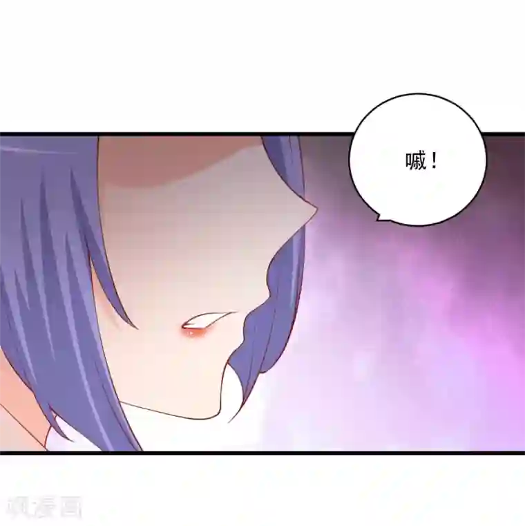 总裁娶进门第104话 齐二少，你被备胎了？