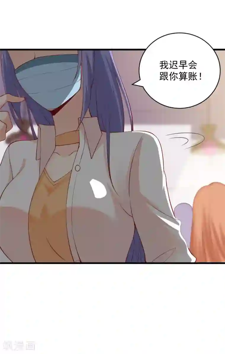 总裁娶进门第104话 齐二少，你被备胎了？