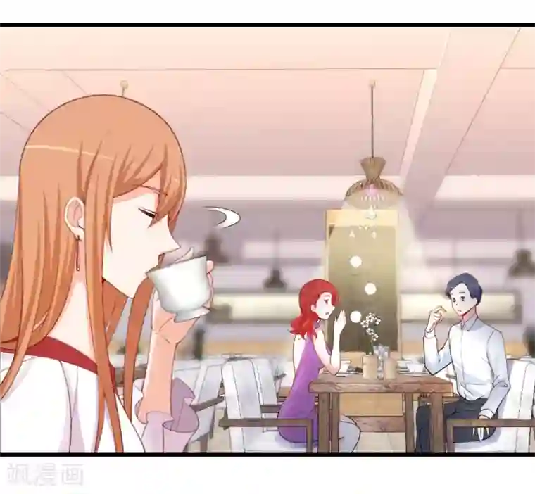 总裁娶进门第105话 只是普通朋友而已！