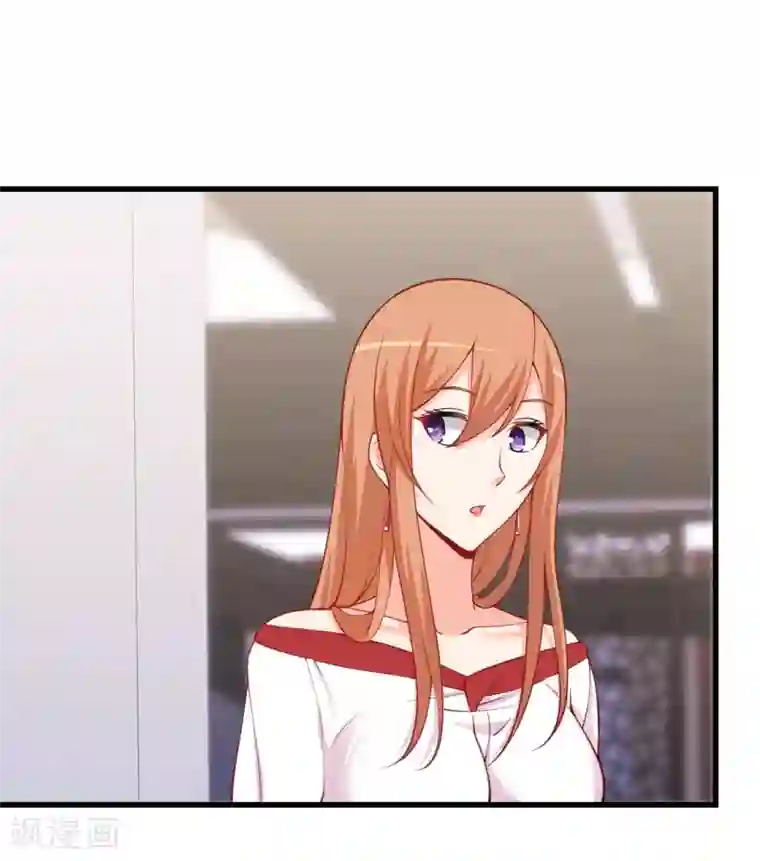 总裁娶进门第105话 只是普通朋友而已！