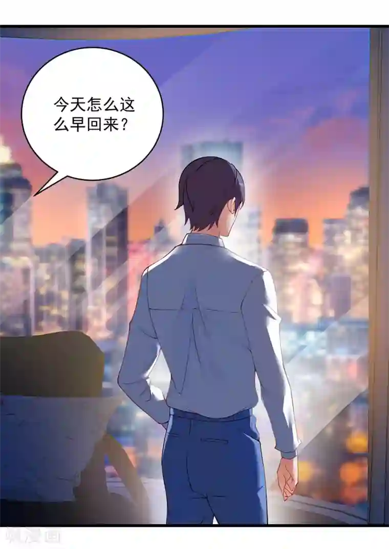 总裁娶进门第105话 只是普通朋友而已！