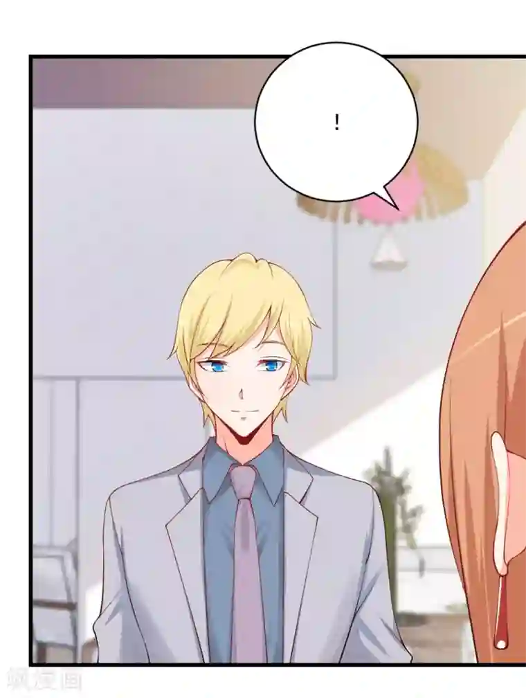 总裁娶进门第105话 只是普通朋友而已！