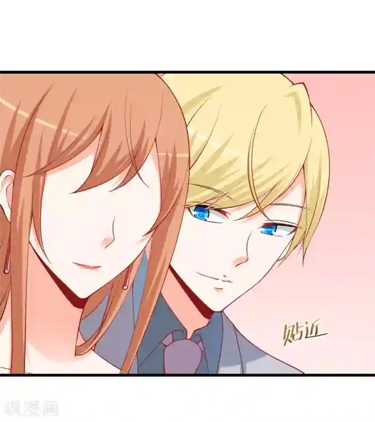 总裁娶进门第105话 只是普通朋友而已！