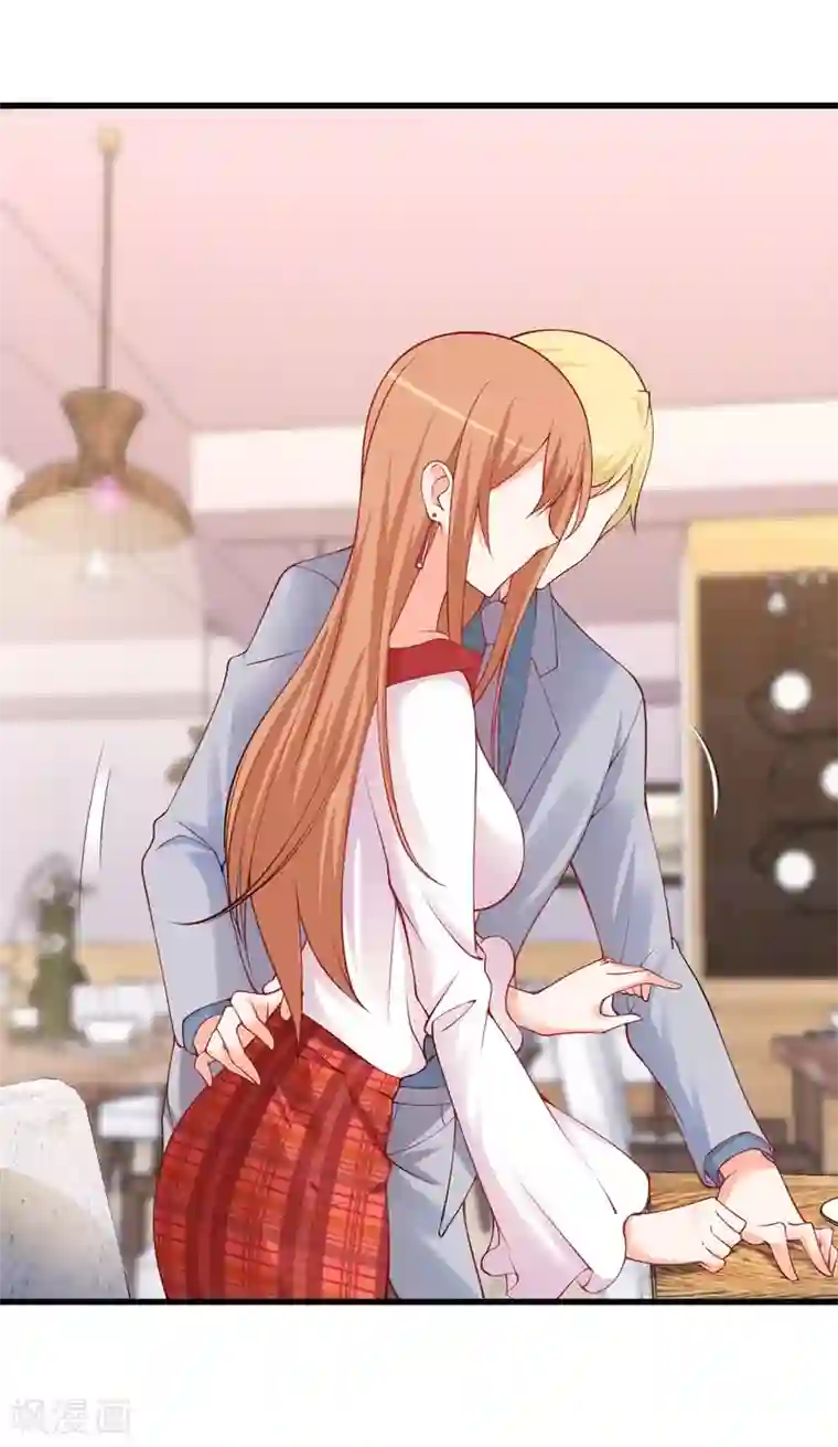 总裁娶进门第105话 只是普通朋友而已！