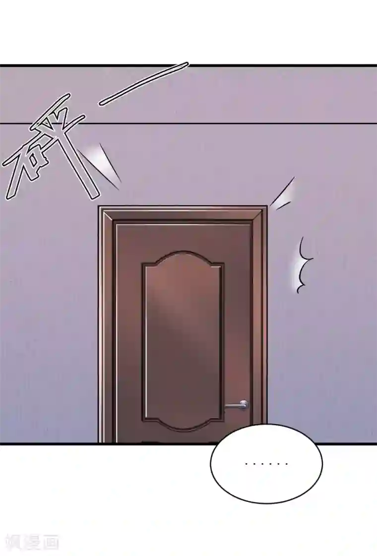 总裁娶进门第106话 这些照片怎么回事？