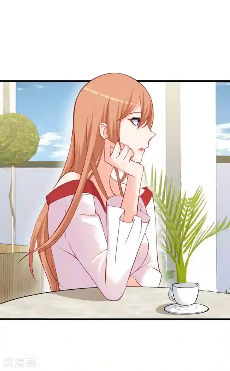 总裁娶进门第107话 等待好戏上演！