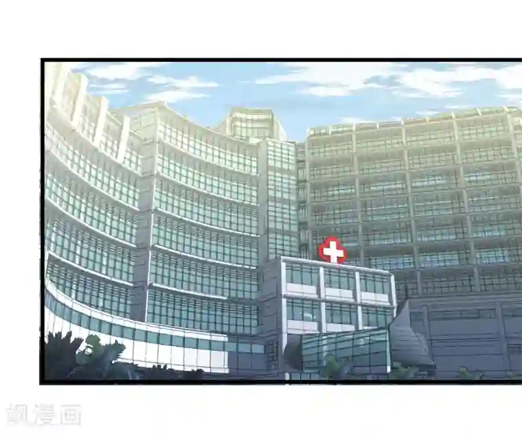 总裁娶进门第108话 空欢喜一场...