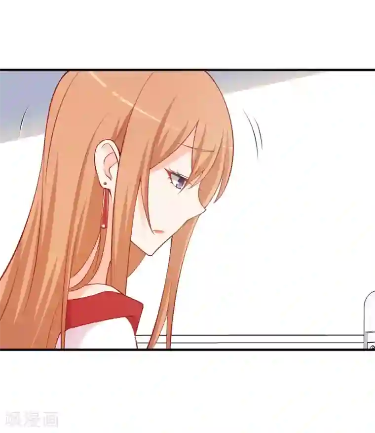 总裁娶进门第108话 空欢喜一场...