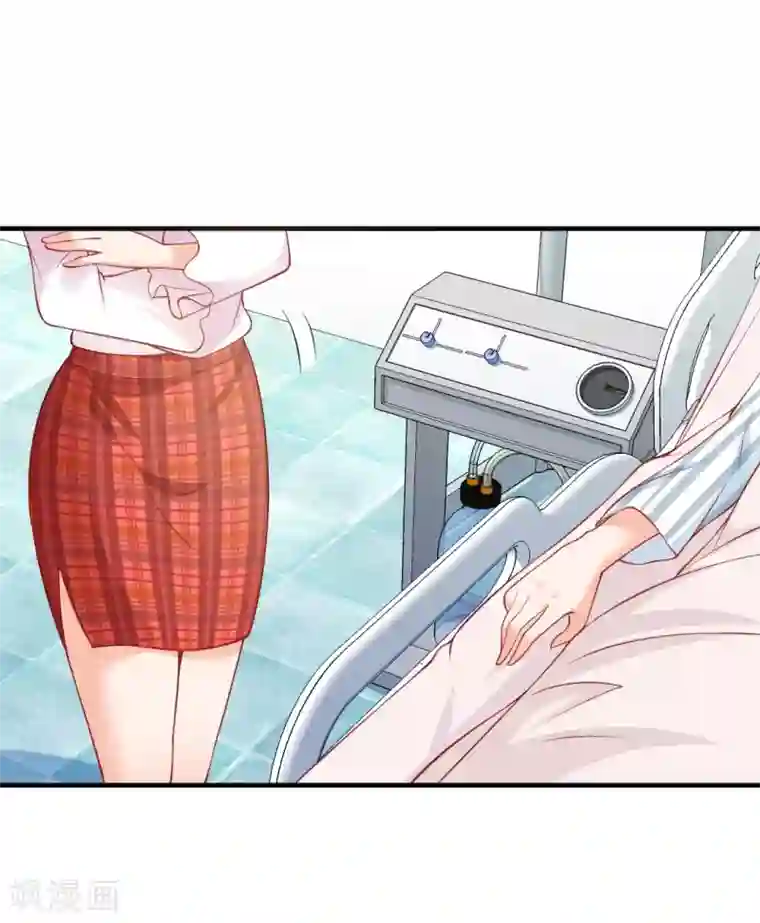 总裁娶进门第108话 空欢喜一场...