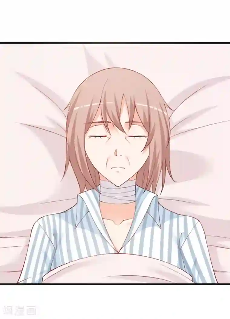 总裁娶进门第108话 空欢喜一场...