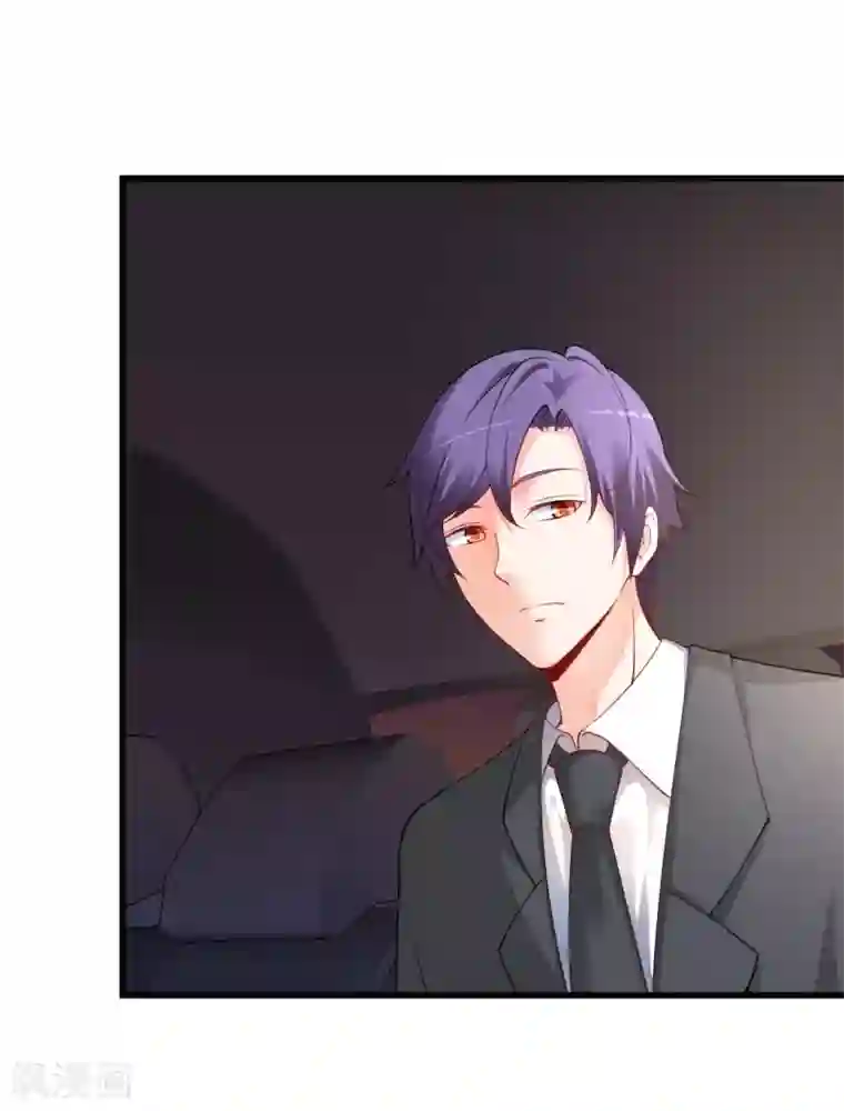 总裁娶进门第109话 毫无安全感