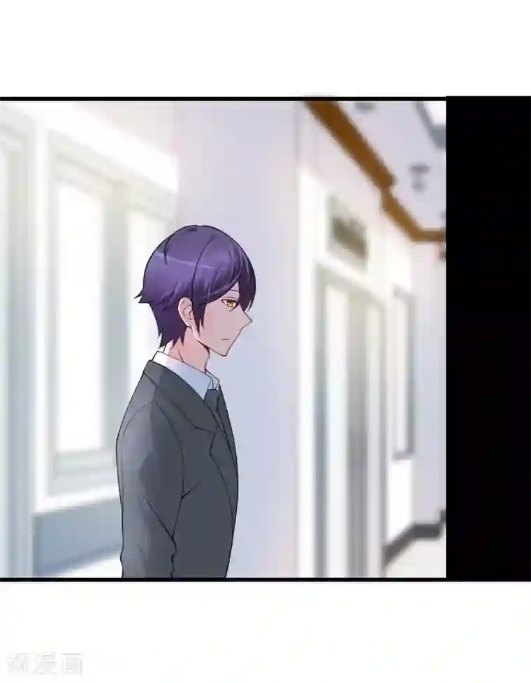 总裁娶进门第109话 毫无安全感