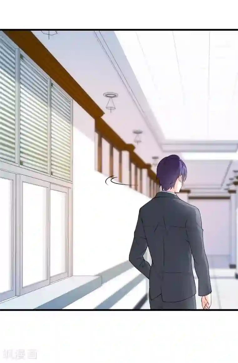 总裁娶进门第109话 毫无安全感