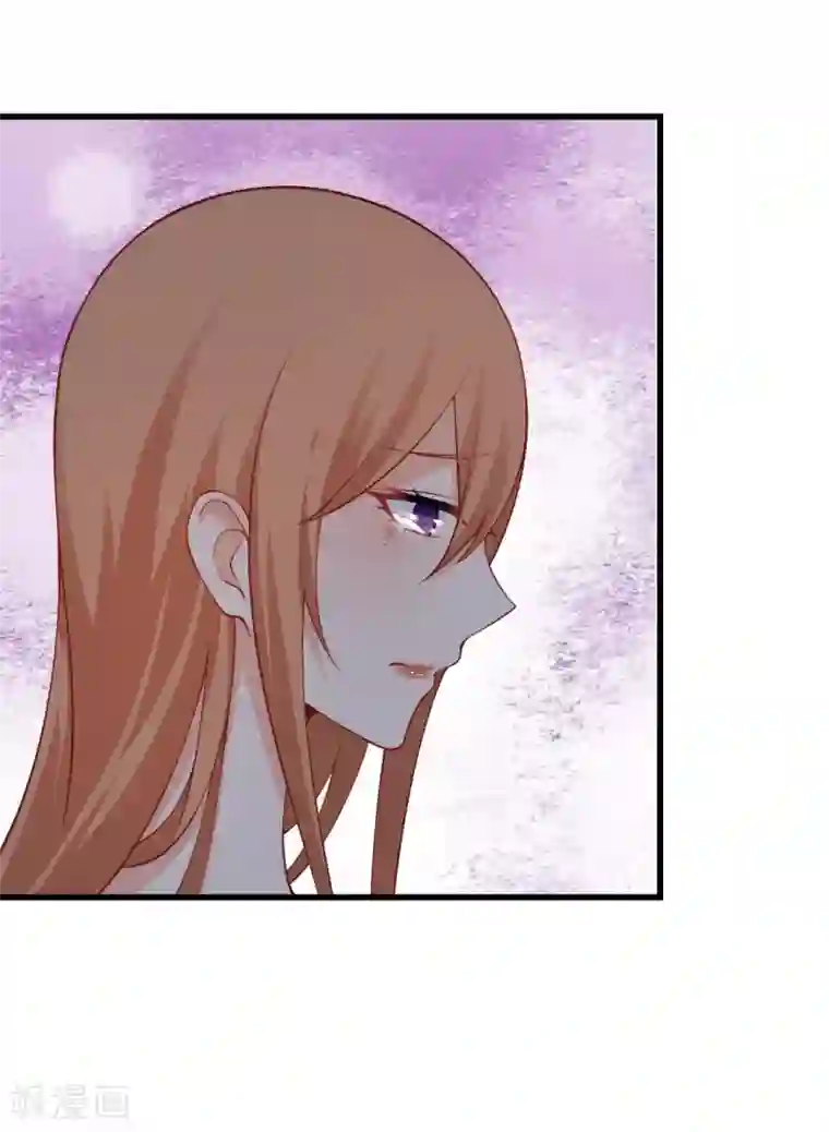 总裁娶进门第110话 咬一口消气了？