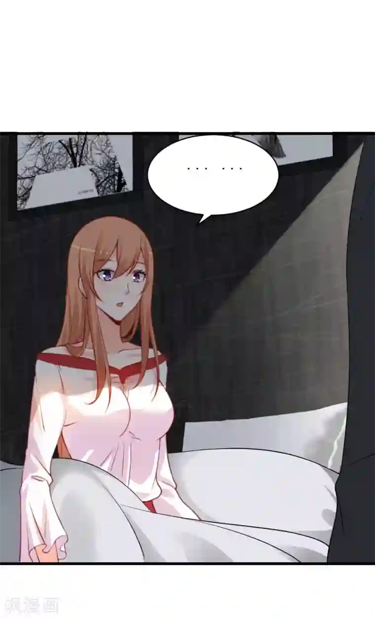 总裁娶进门第111话 想让你见见我的家人！