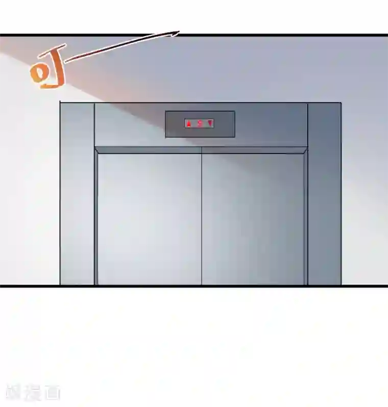 总裁娶进门第111话 想让你见见我的家人！