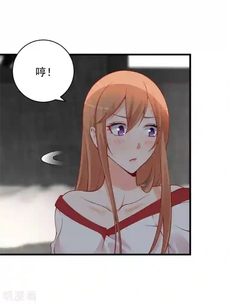 总裁娶进门第111话 想让你见见我的家人！