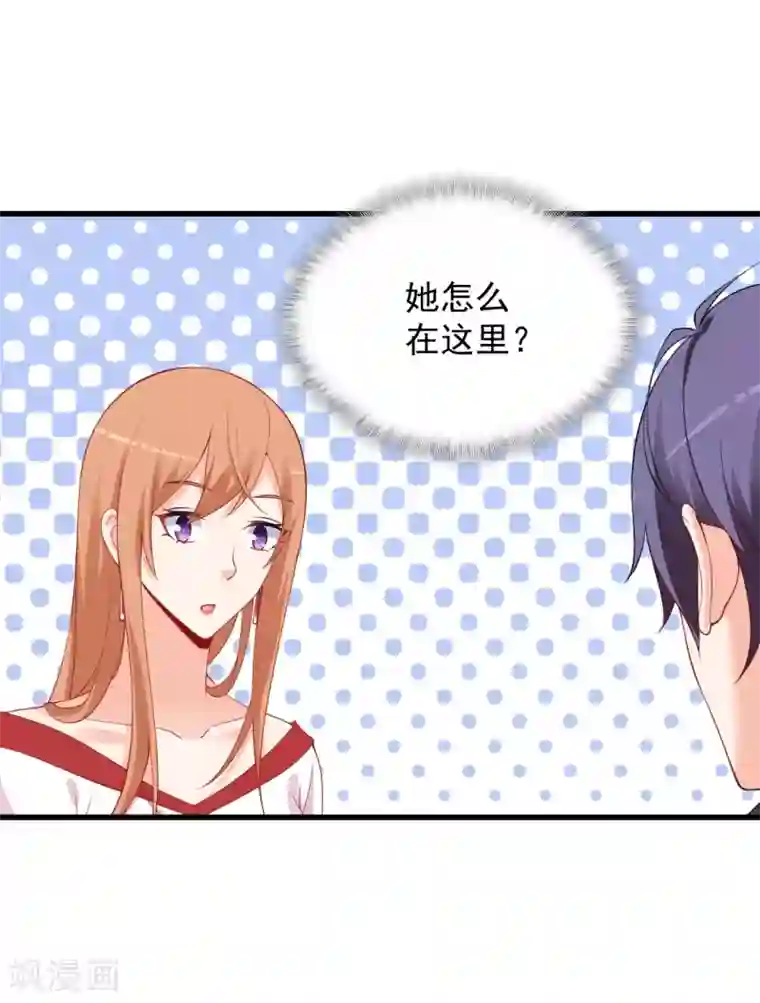 总裁娶进门第112话 阮湘湘怎么在这？