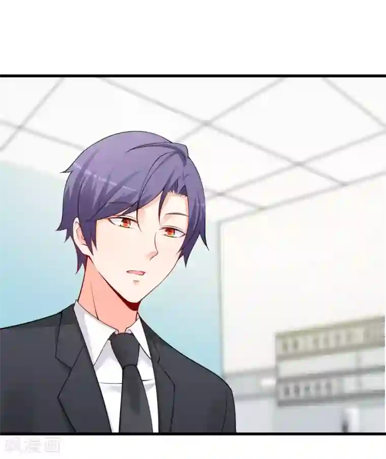 总裁娶进门第113话 执意撮合二人