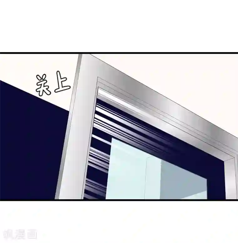 总裁娶进门第114话 聪明的话离他远点！