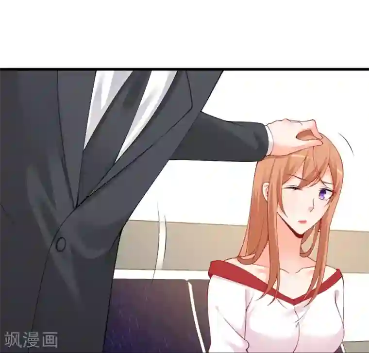 总裁娶进门第115话 你爸妈并不喜欢我！