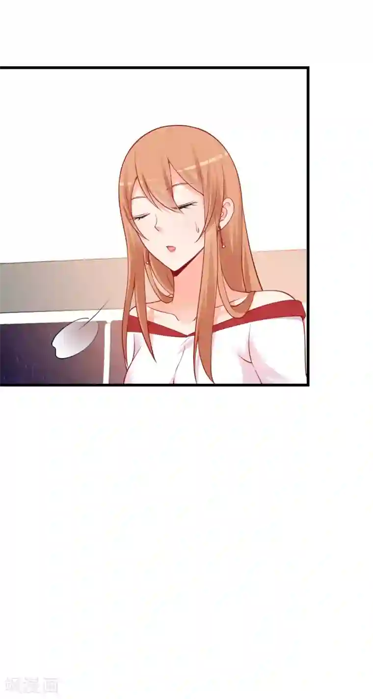 总裁娶进门第115话 你爸妈并不喜欢我！