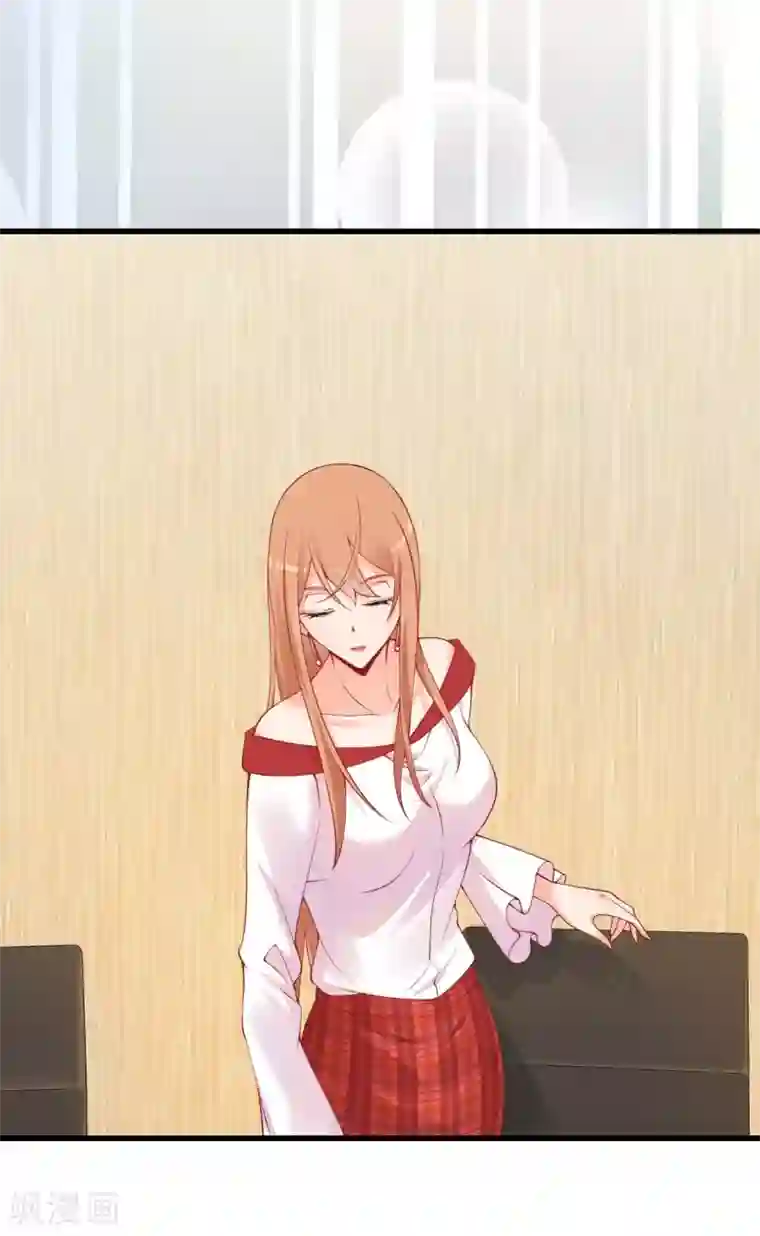 总裁娶进门第117话 果然是她在作妖！