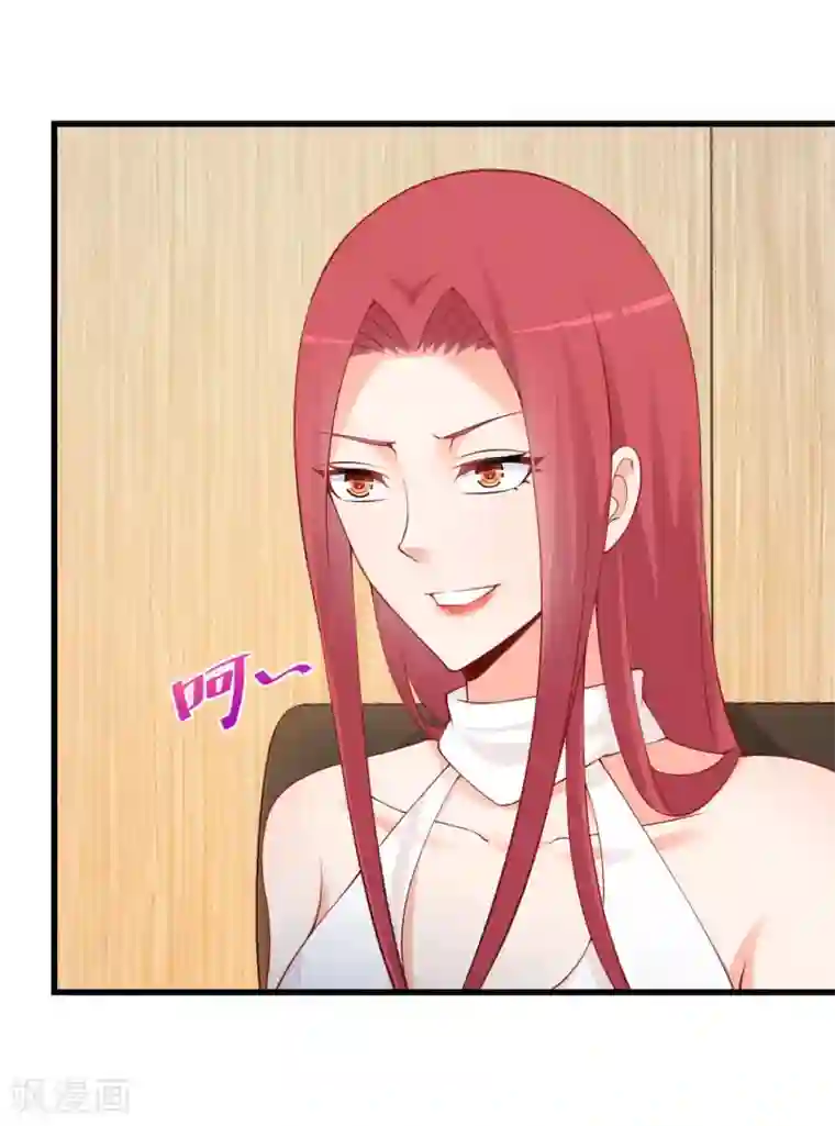 总裁娶进门第117话 果然是她在作妖！