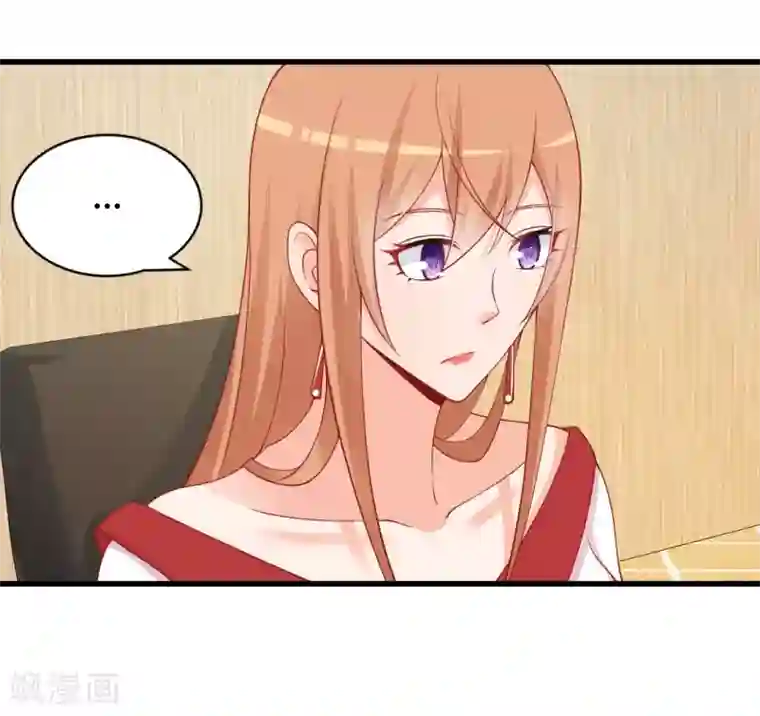 总裁娶进门第118话 盗窃资料？