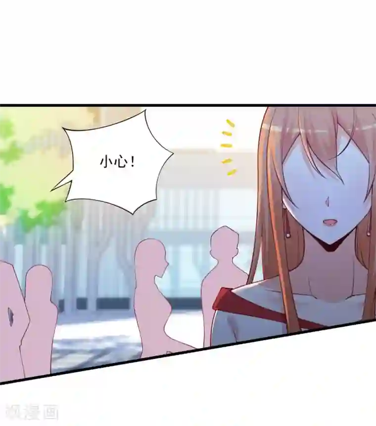 总裁娶进门第119话 赌约，三天为期！